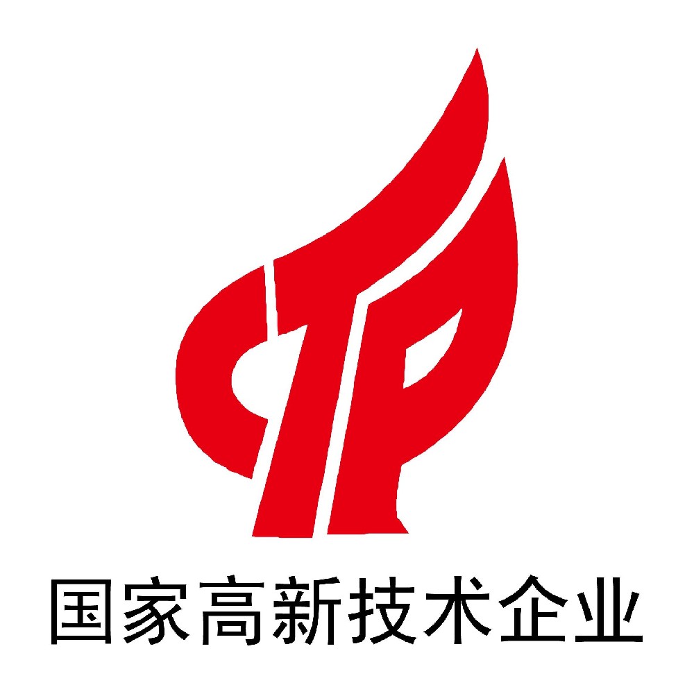 国家高新技术企业
