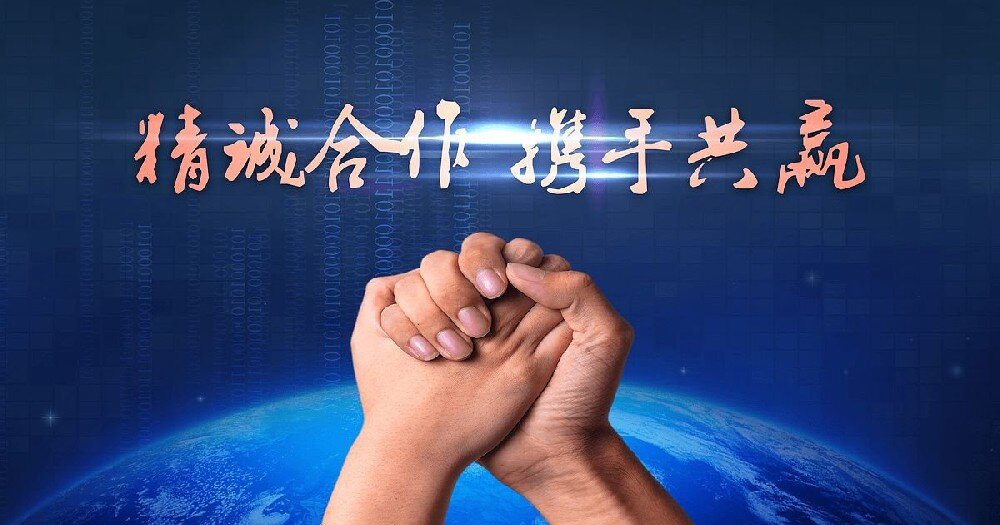 设备事业群征合作伙伴
